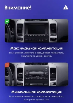 Штатная магнитола Teyes CC3L 4/64 Lexus GX470 (2002-2009) F2