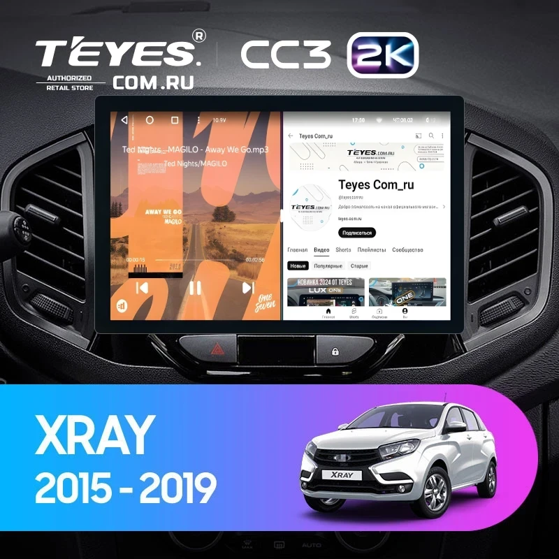 Штатная магнитола Teyes CC3 2K 6/128 Lada Xray (2015-2022) (11")